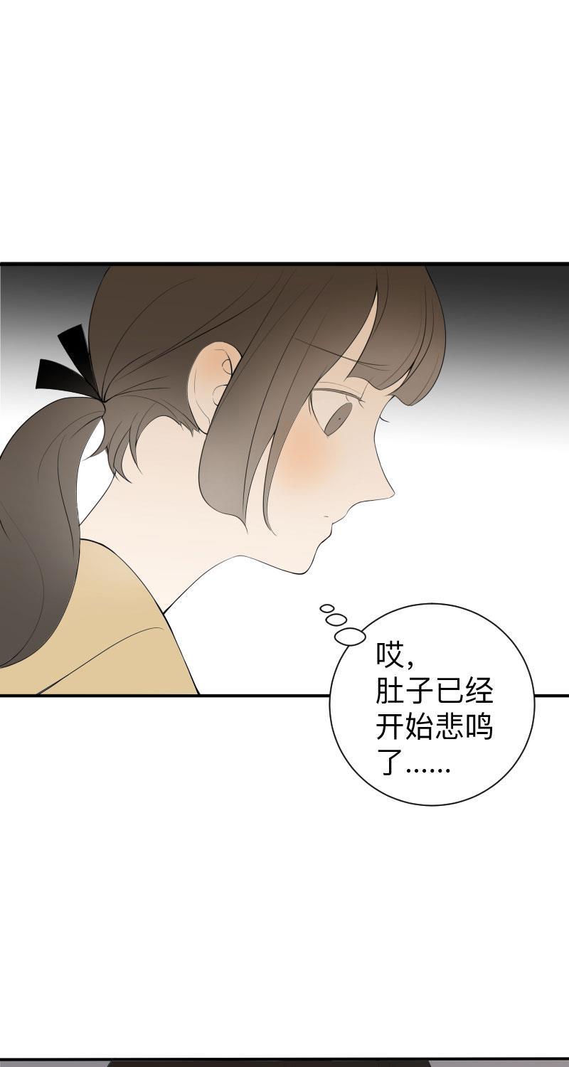 我与这家伙韩漫全集-第5话无删减无遮挡章节图片 