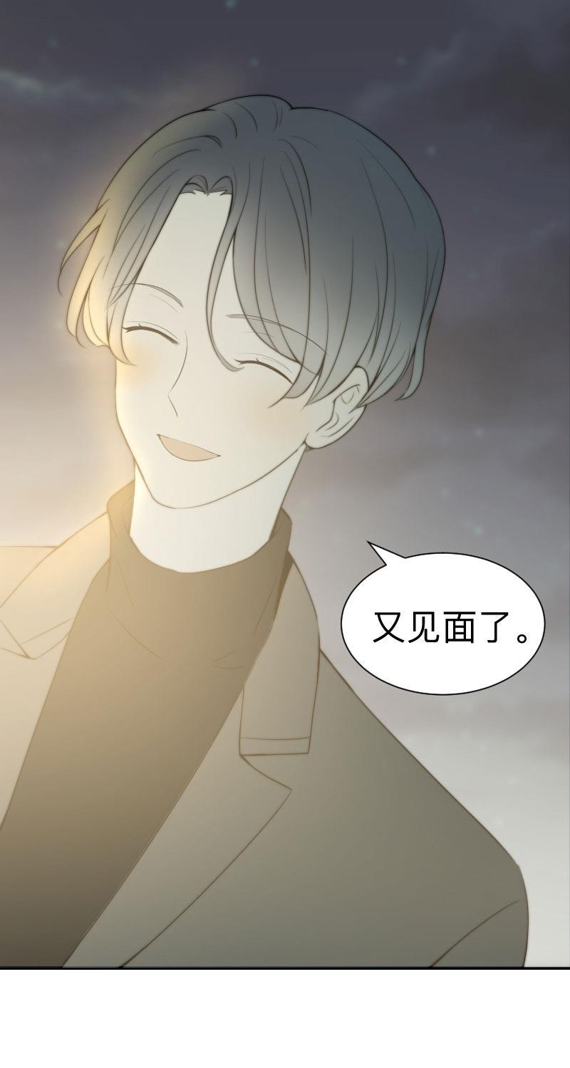 我与这家伙韩漫全集-第5话无删减无遮挡章节图片 