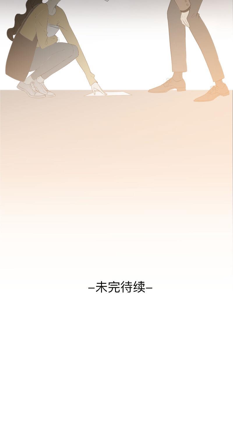我与这家伙韩漫全集-第5话无删减无遮挡章节图片 