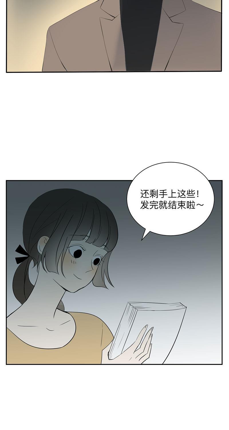 我与这家伙韩漫全集-第6话无删减无遮挡章节图片 
