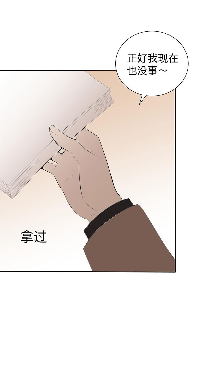 我与这家伙韩漫全集-第6话无删减无遮挡章节图片 