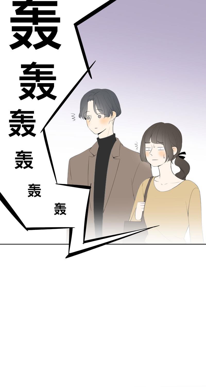 我与这家伙韩漫全集-第6话无删减无遮挡章节图片 