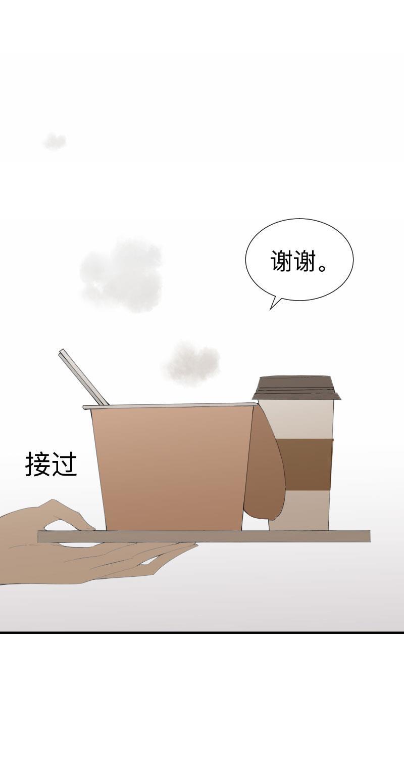 我与这家伙韩漫全集-第6话无删减无遮挡章节图片 