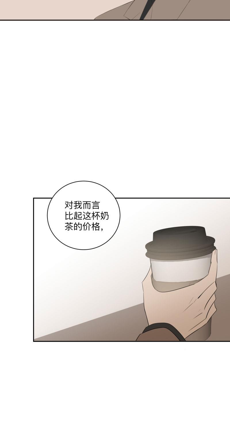 我与这家伙韩漫全集-第6话无删减无遮挡章节图片 