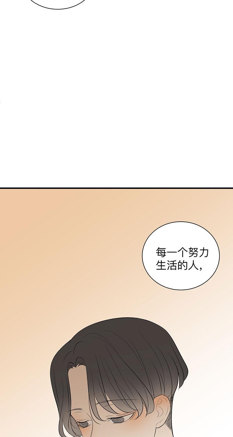 我与这家伙韩漫全集-第6话无删减无遮挡章节图片 