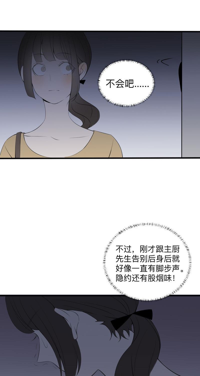 我与这家伙韩漫全集-第7话无删减无遮挡章节图片 