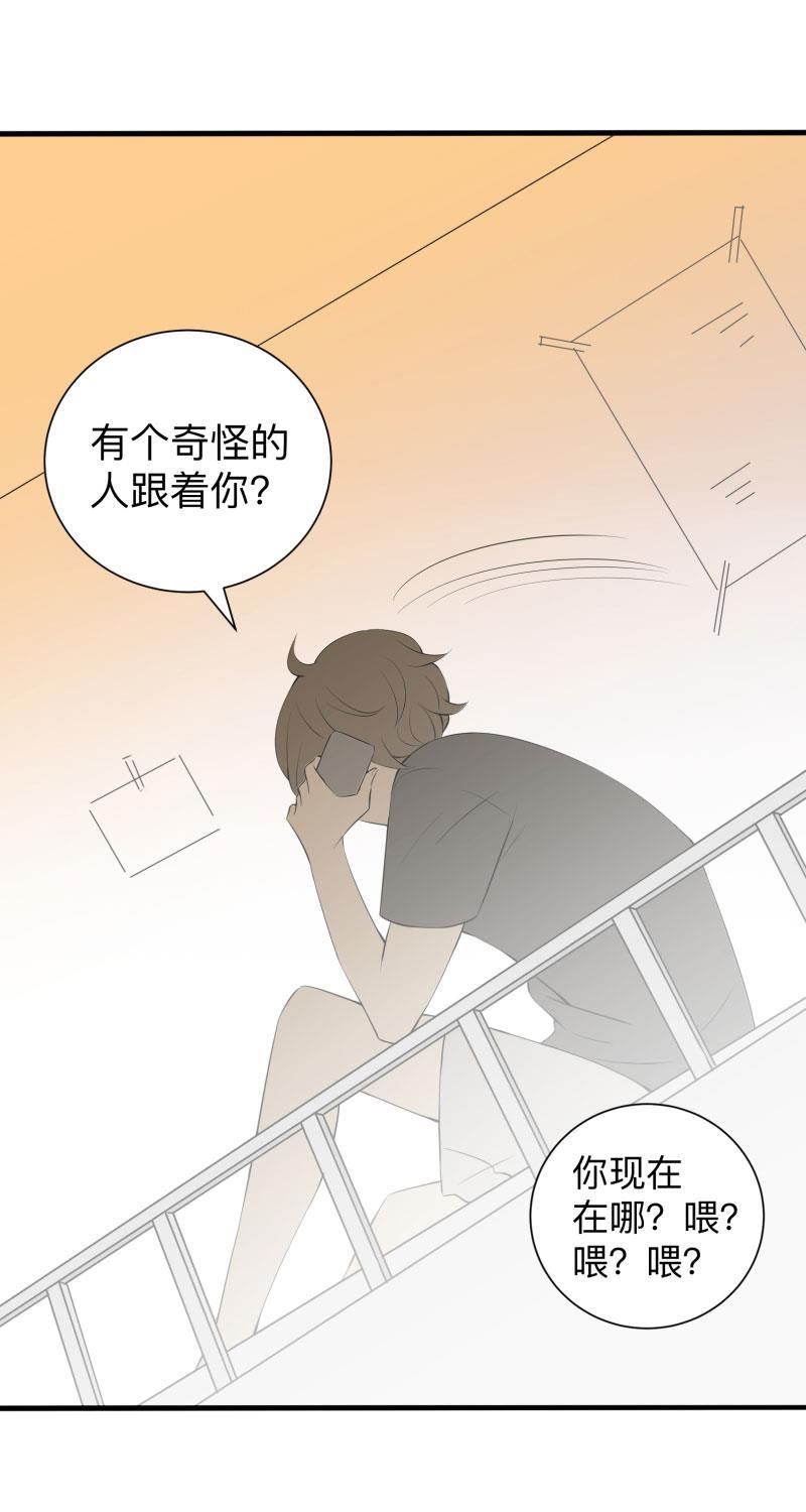 我与这家伙韩漫全集-第7话无删减无遮挡章节图片 
