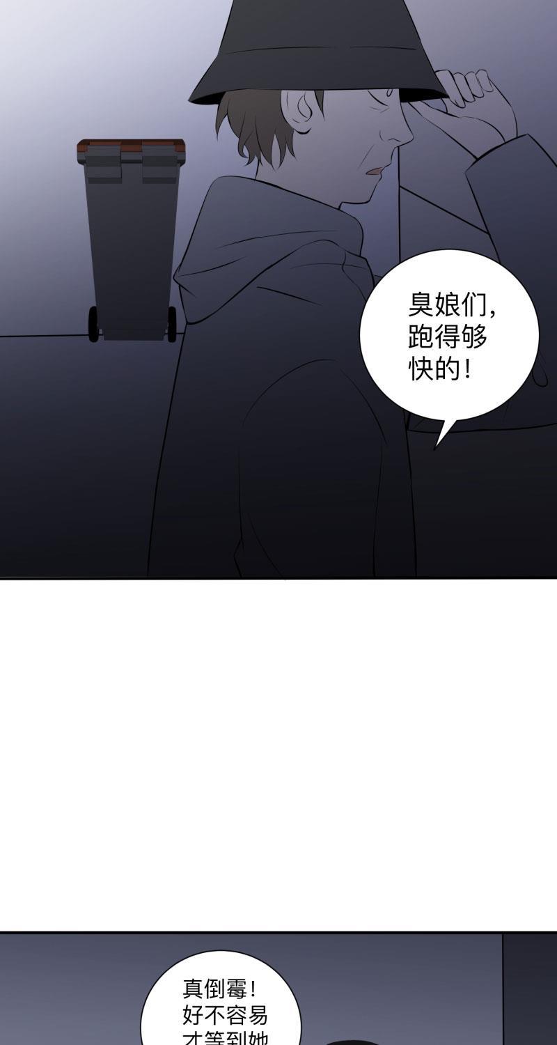 我与这家伙韩漫全集-第7话无删减无遮挡章节图片 