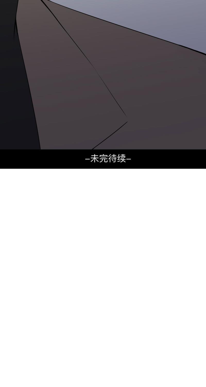 我与这家伙韩漫全集-第7话无删减无遮挡章节图片 