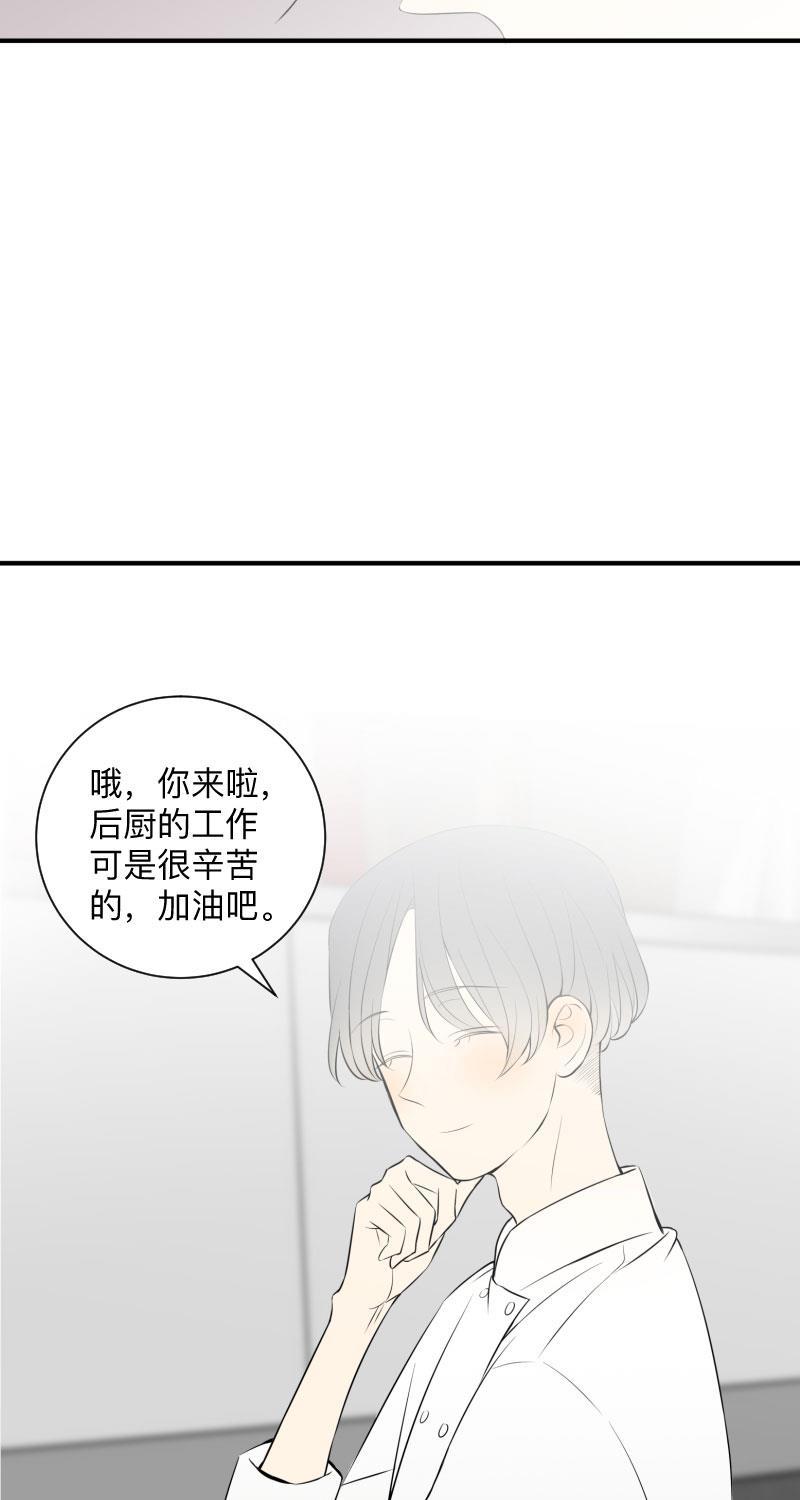 我与这家伙韩漫全集-第9话无删减无遮挡章节图片 