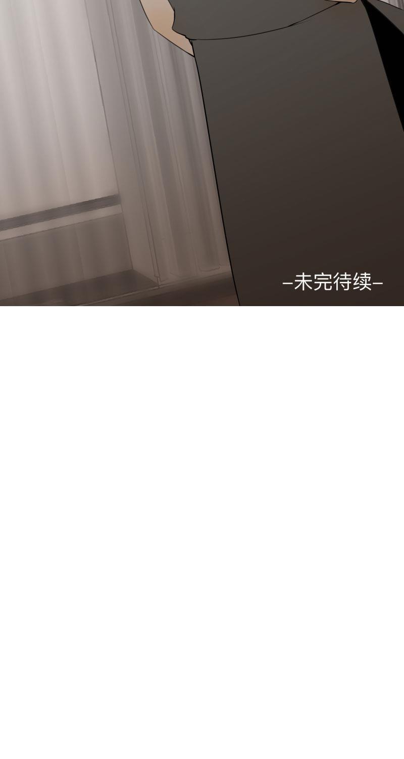 我与这家伙韩漫全集-第9话无删减无遮挡章节图片 