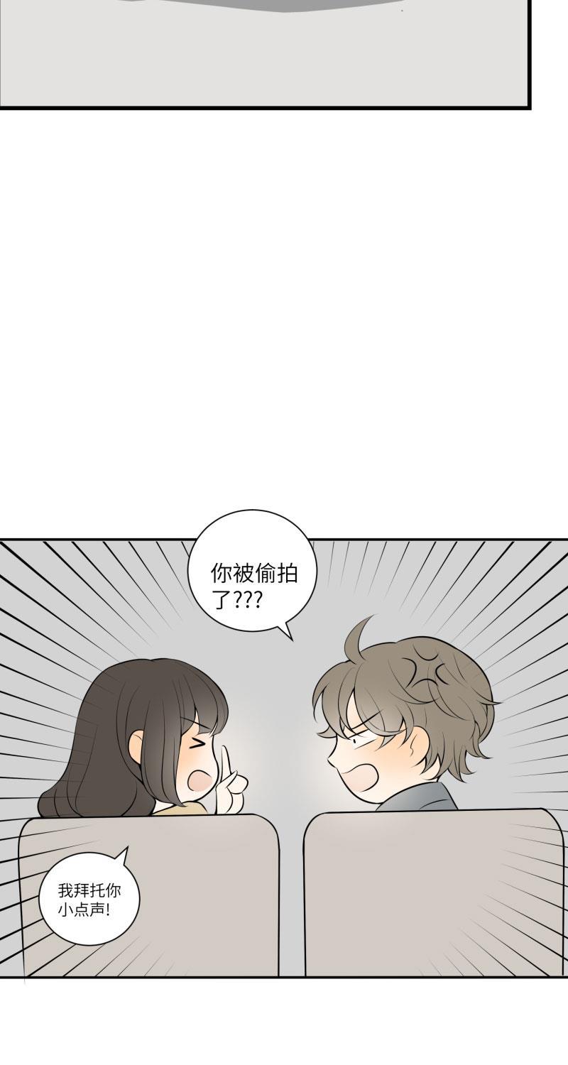 我与这家伙韩漫全集-第10话无删减无遮挡章节图片 