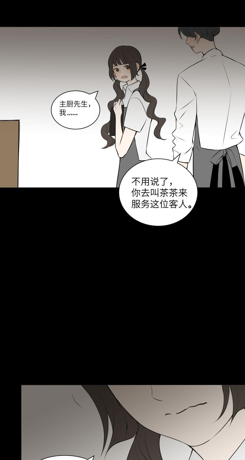 我与这家伙韩漫全集-第10话无删减无遮挡章节图片 