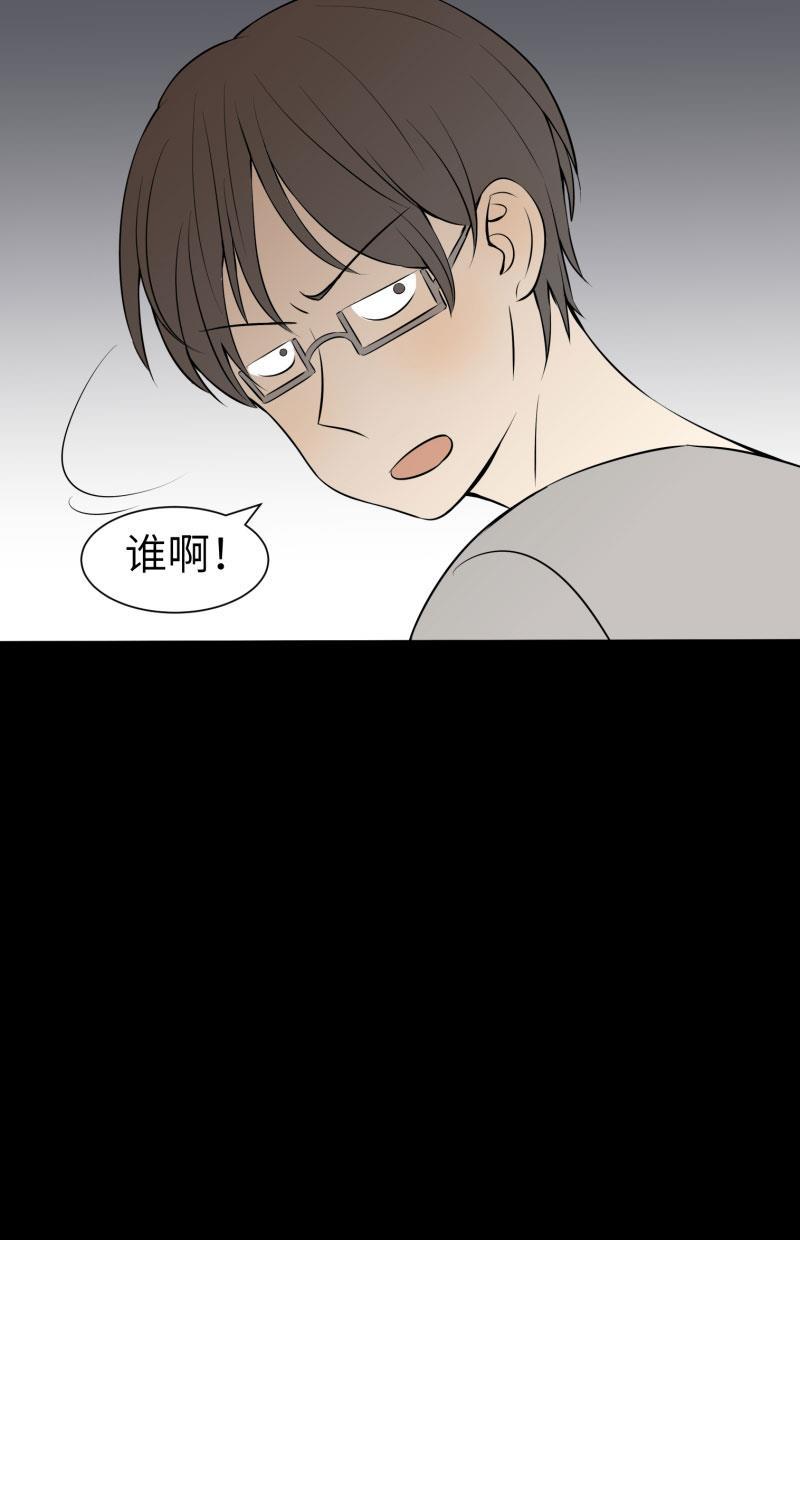 我与这家伙韩漫全集-第10话无删减无遮挡章节图片 