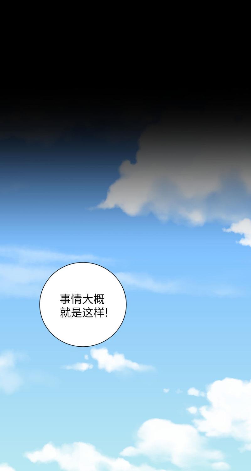 我与这家伙韩漫全集-第10话无删减无遮挡章节图片 