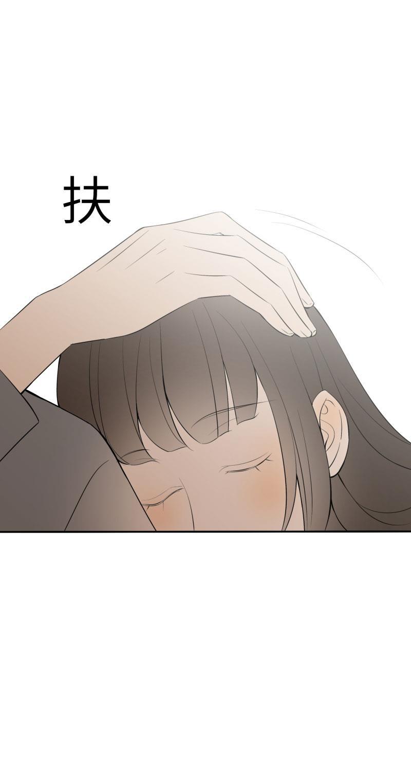 我与这家伙韩漫全集-第10话无删减无遮挡章节图片 