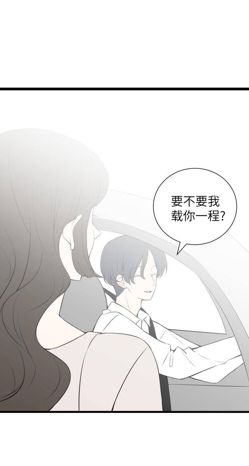 我与这家伙韩漫全集-第11话无删减无遮挡章节图片 