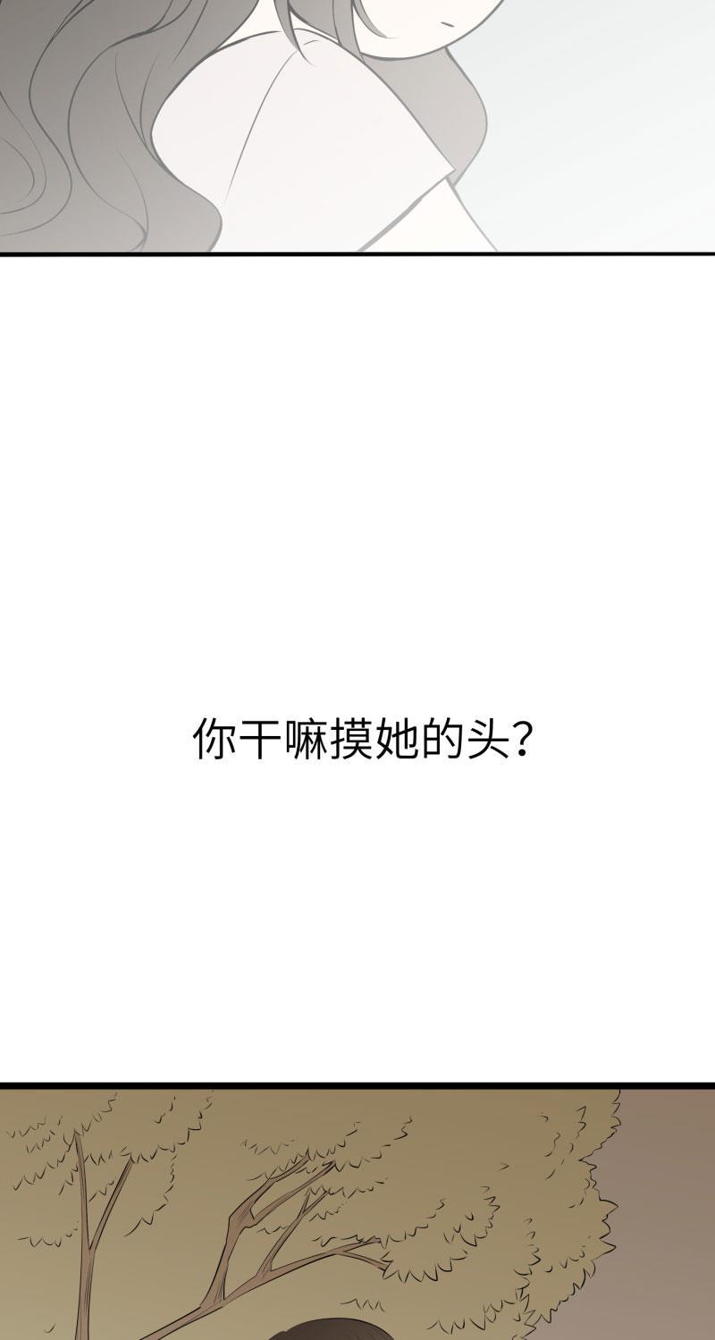 我与这家伙韩漫全集-第11话无删减无遮挡章节图片 