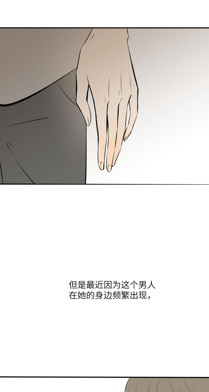 我与这家伙韩漫全集-第11话无删减无遮挡章节图片 