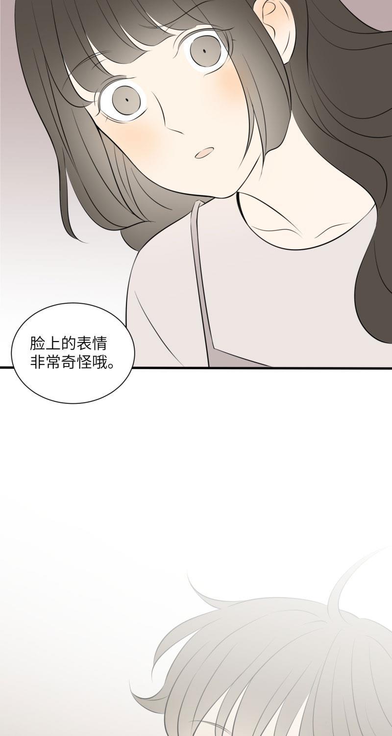 我与这家伙韩漫全集-第11话无删减无遮挡章节图片 