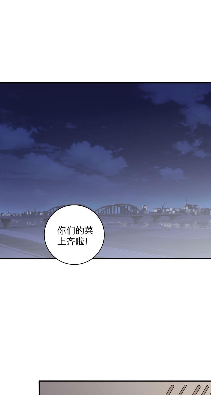 我与这家伙韩漫全集-第12话无删减无遮挡章节图片 