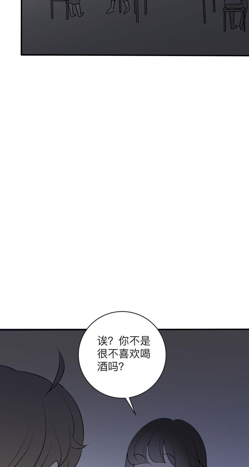 我与这家伙韩漫全集-第12话无删减无遮挡章节图片 