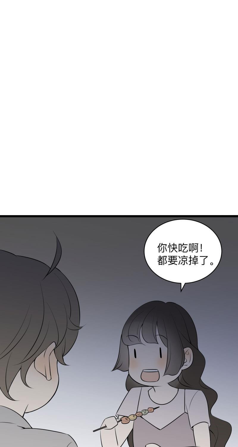 我与这家伙韩漫全集-第12话无删减无遮挡章节图片 