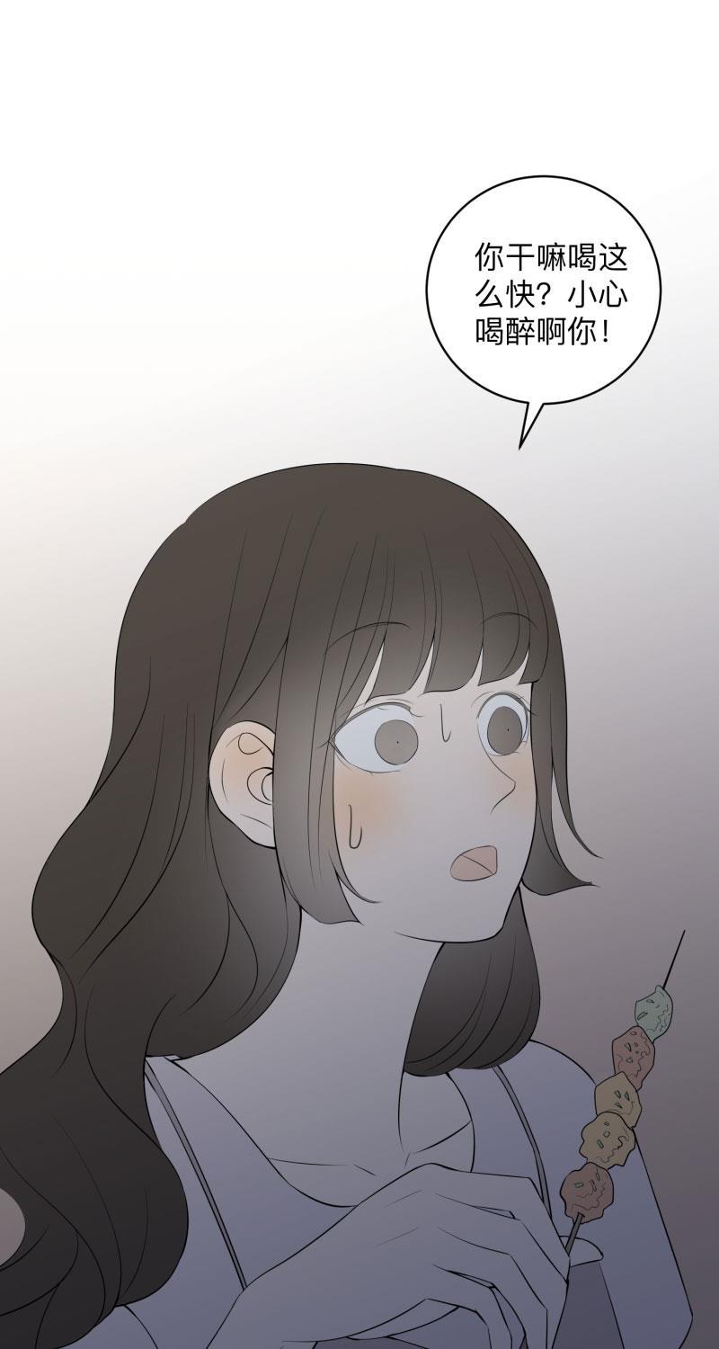 我与这家伙韩漫全集-第12话无删减无遮挡章节图片 