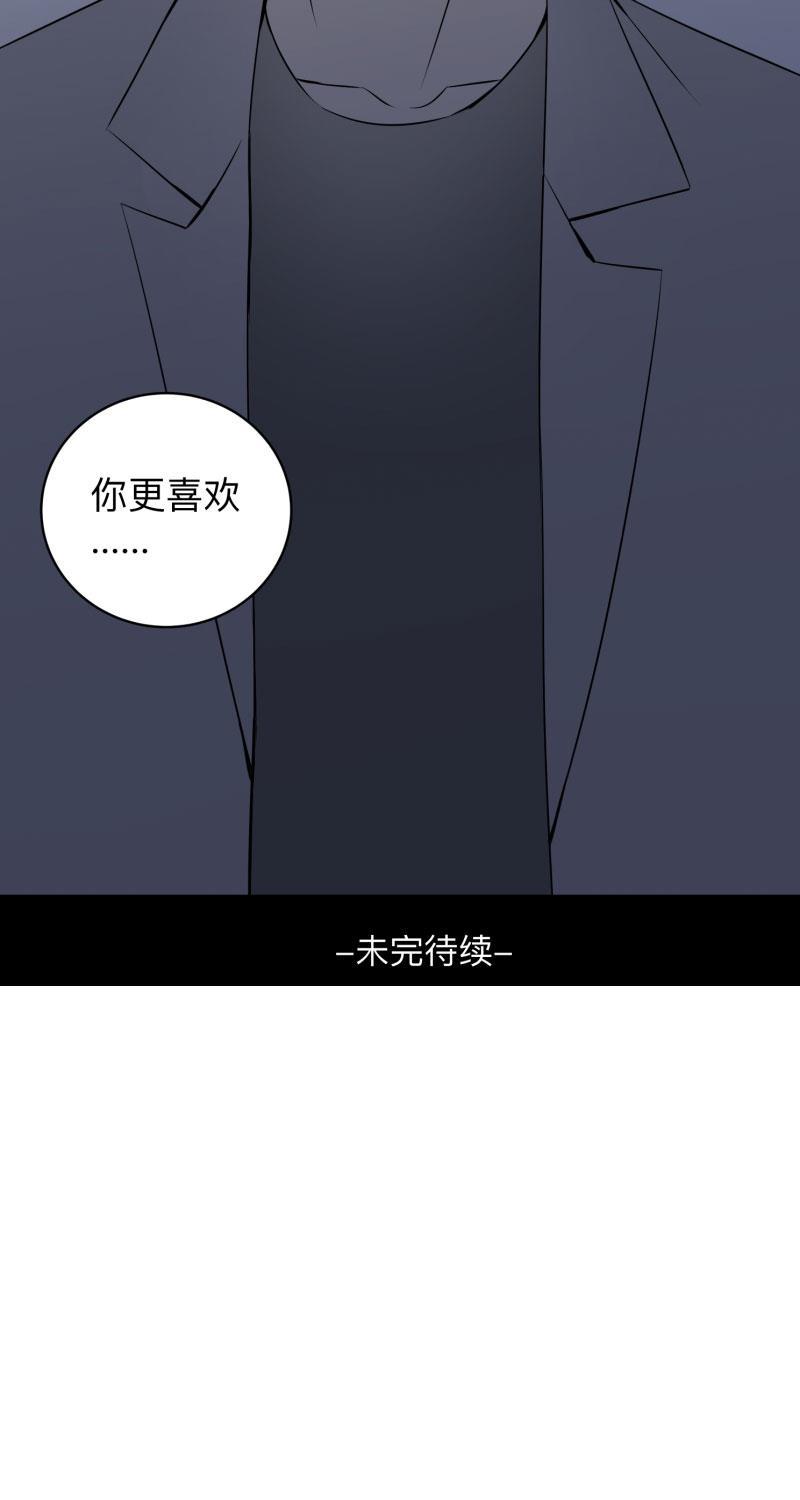 我与这家伙韩漫全集-第12话无删减无遮挡章节图片 