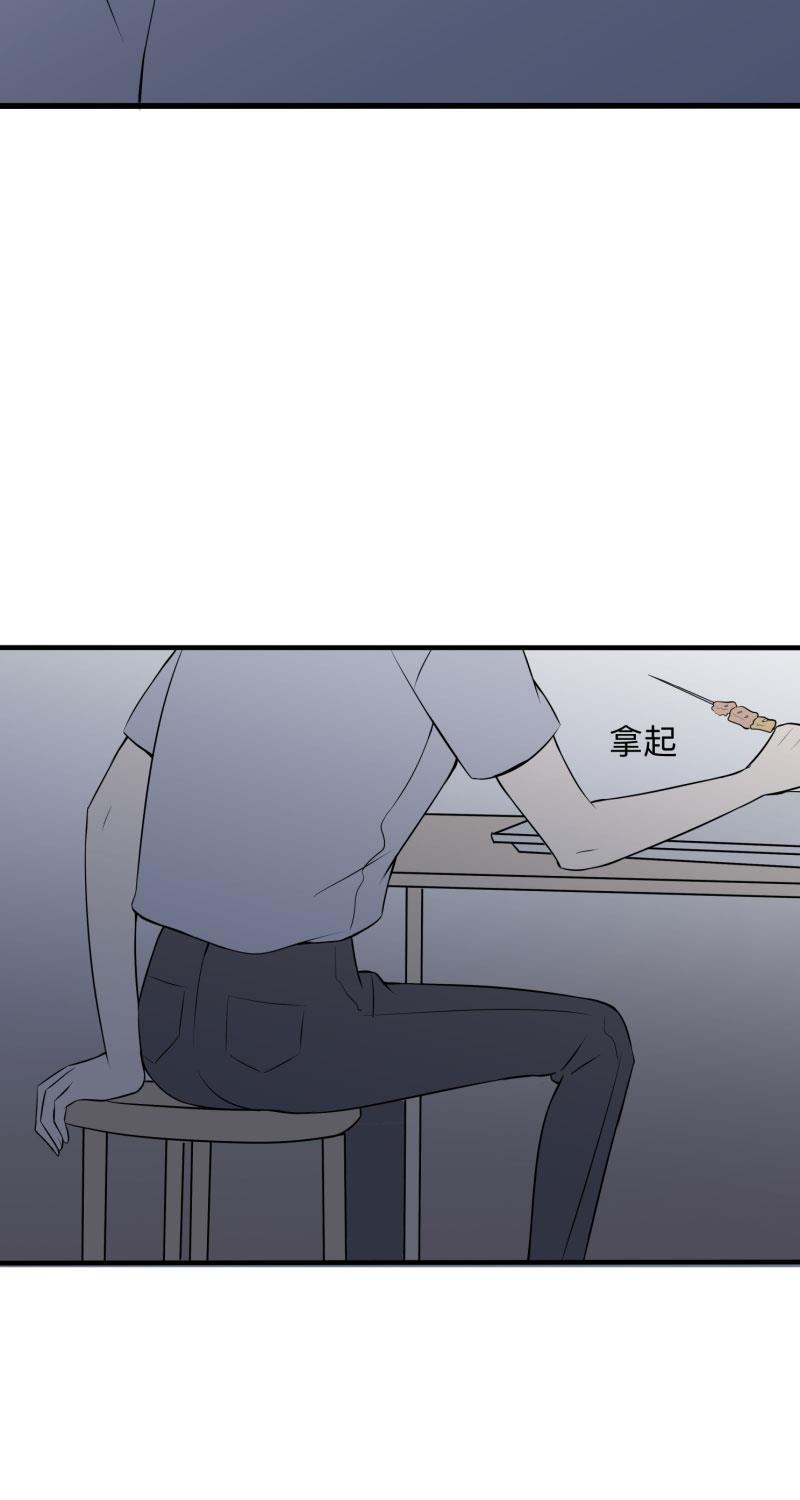 我与这家伙韩漫全集-第13话无删减无遮挡章节图片 