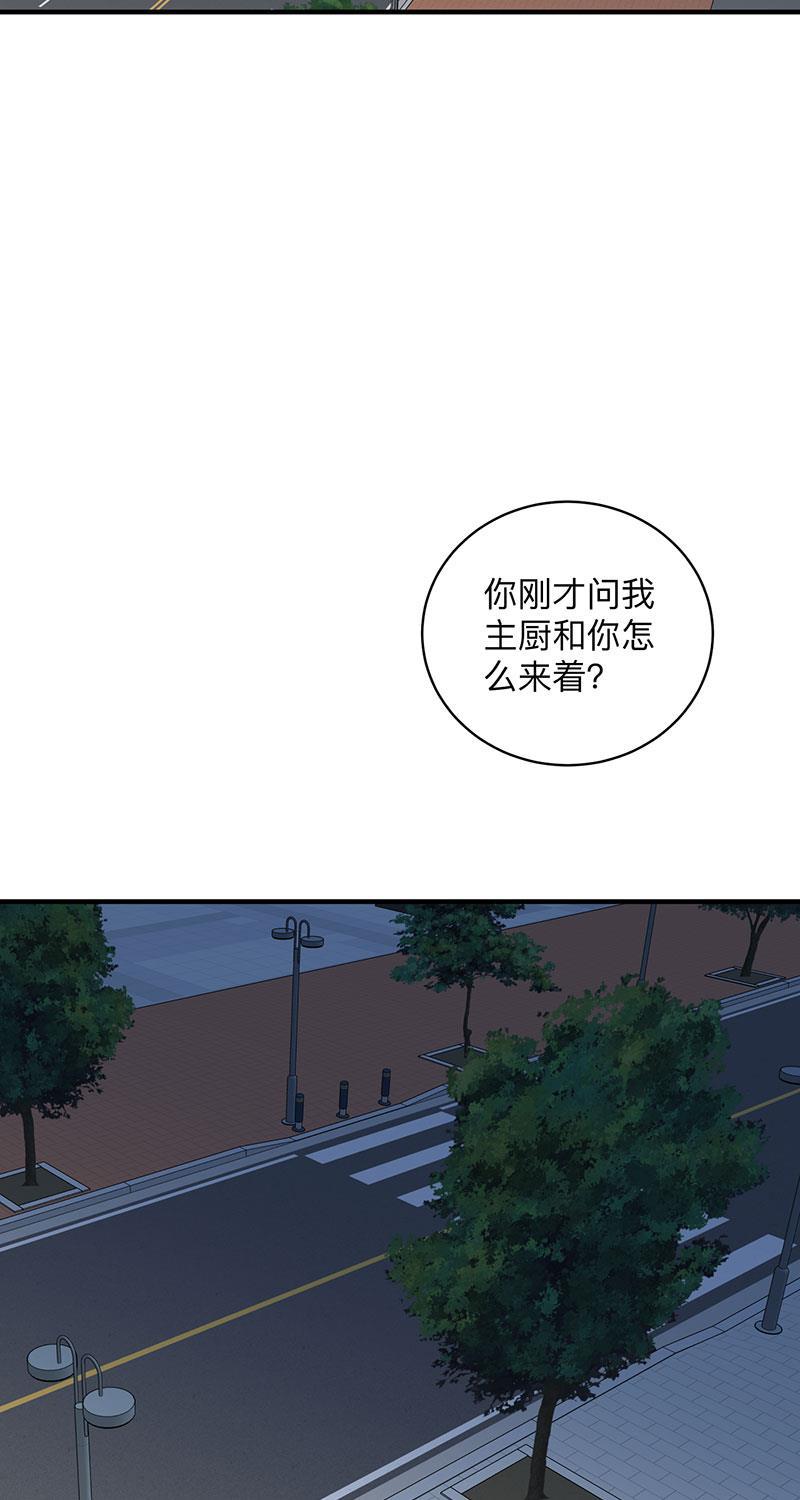 我与这家伙韩漫全集-第13话无删减无遮挡章节图片 