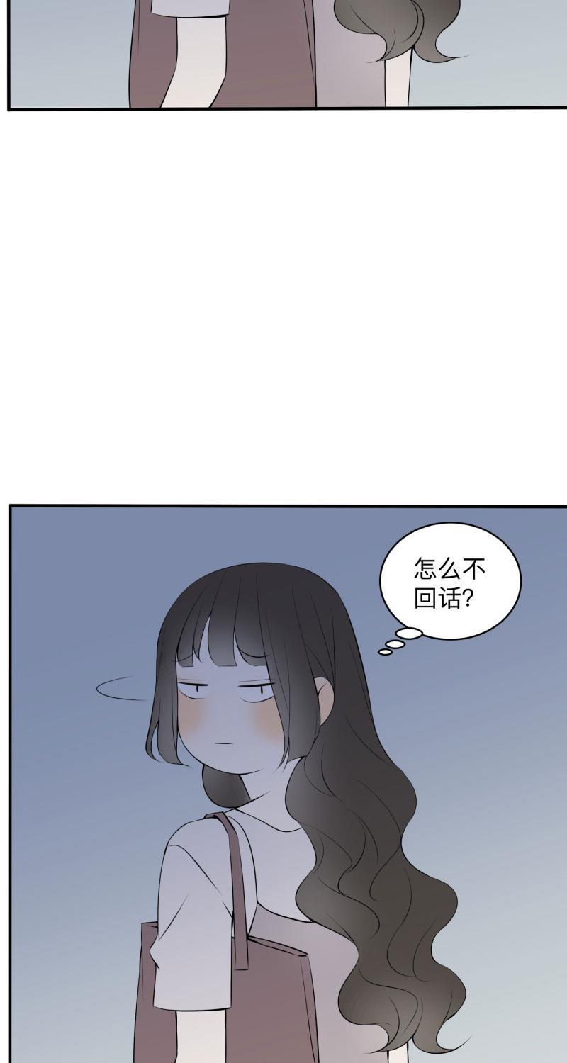 我与这家伙韩漫全集-第13话无删减无遮挡章节图片 