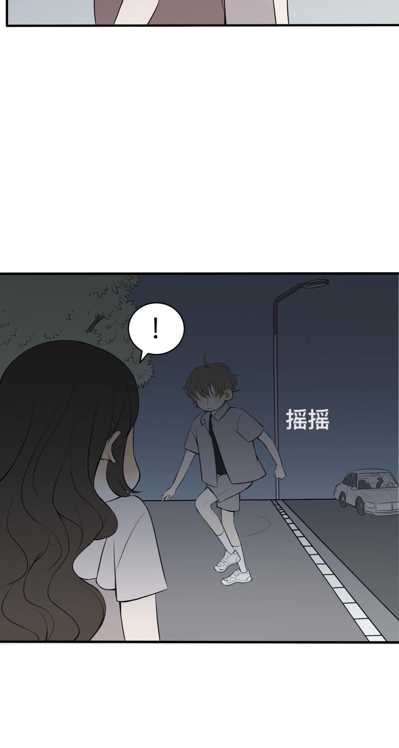 我与这家伙韩漫全集-第13话无删减无遮挡章节图片 