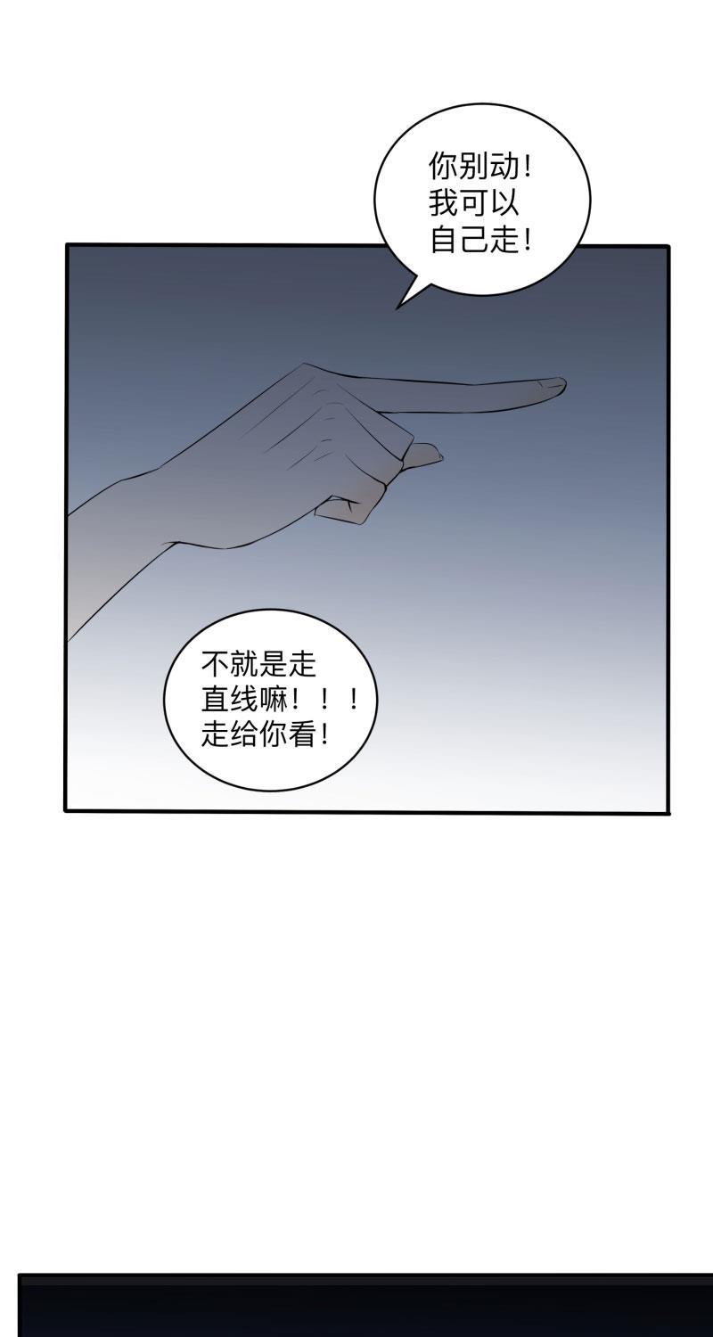 我与这家伙韩漫全集-第13话无删减无遮挡章节图片 
