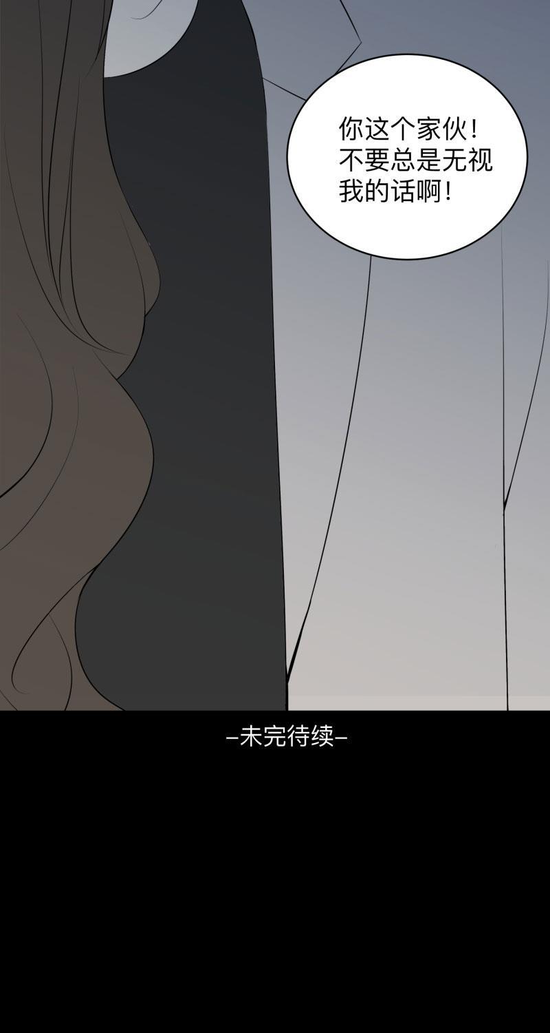 我与这家伙韩漫全集-第13话无删减无遮挡章节图片 