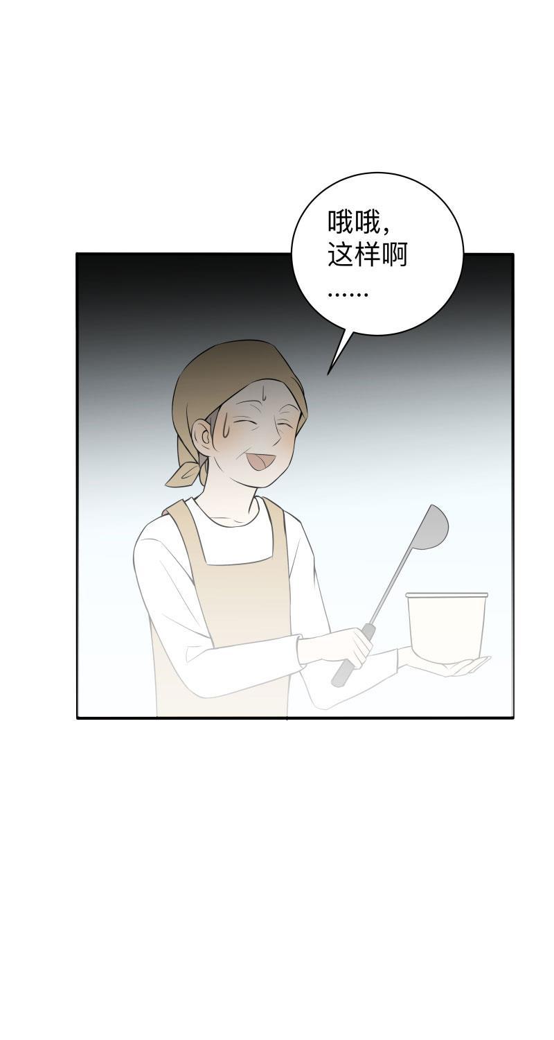 我与这家伙韩漫全集-第15话无删减无遮挡章节图片 