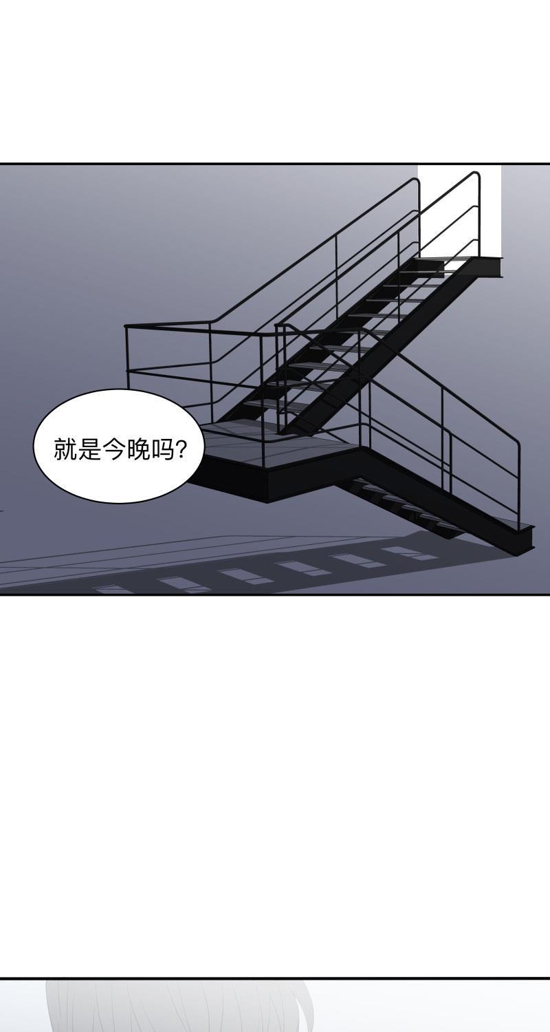 我与这家伙韩漫全集-第15话无删减无遮挡章节图片 