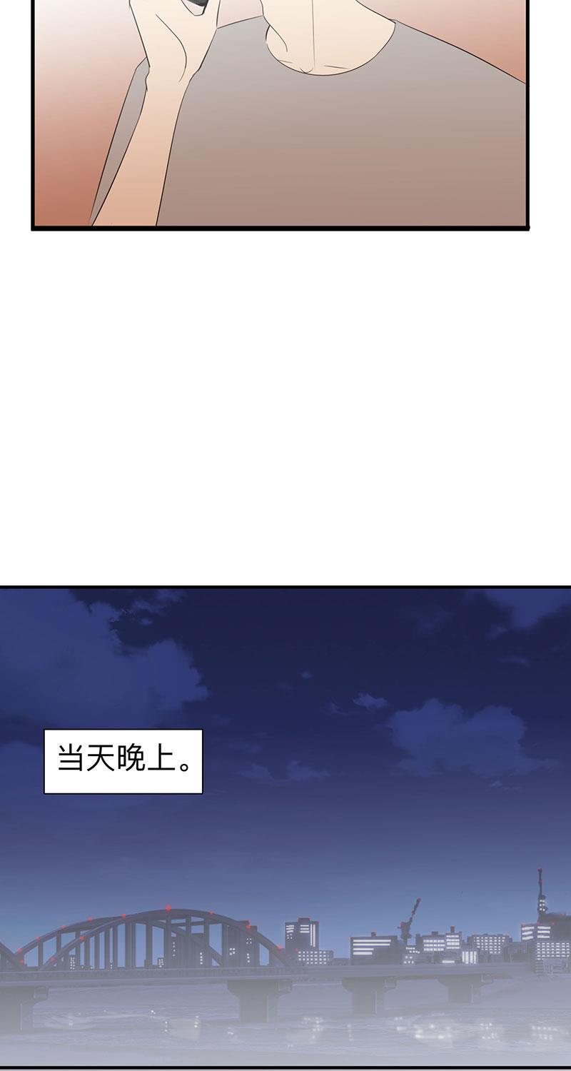 我与这家伙韩漫全集-第16话无删减无遮挡章节图片 