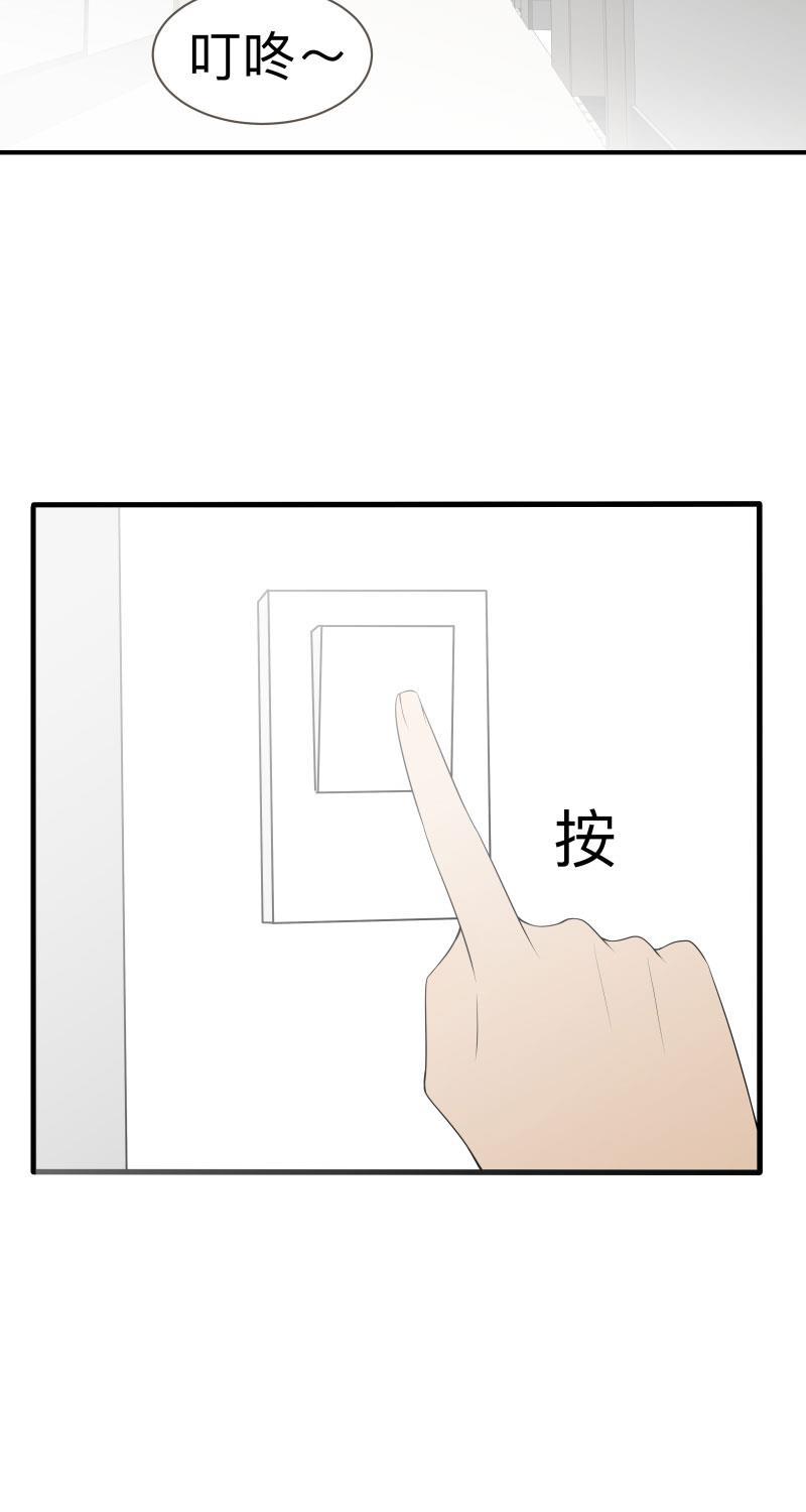 我与这家伙韩漫全集-第16话无删减无遮挡章节图片 