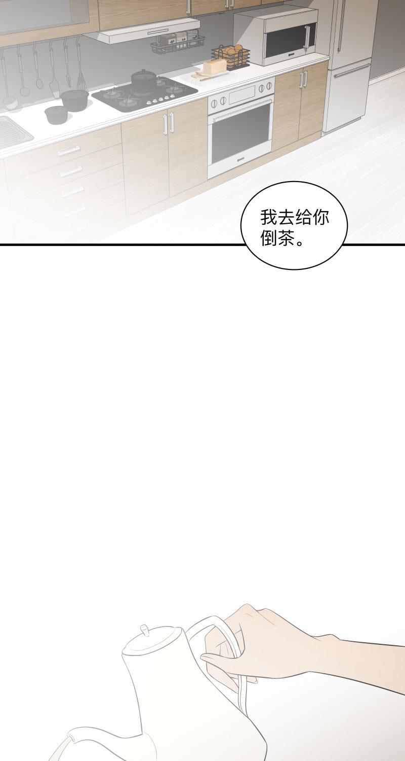 我与这家伙韩漫全集-第16话无删减无遮挡章节图片 