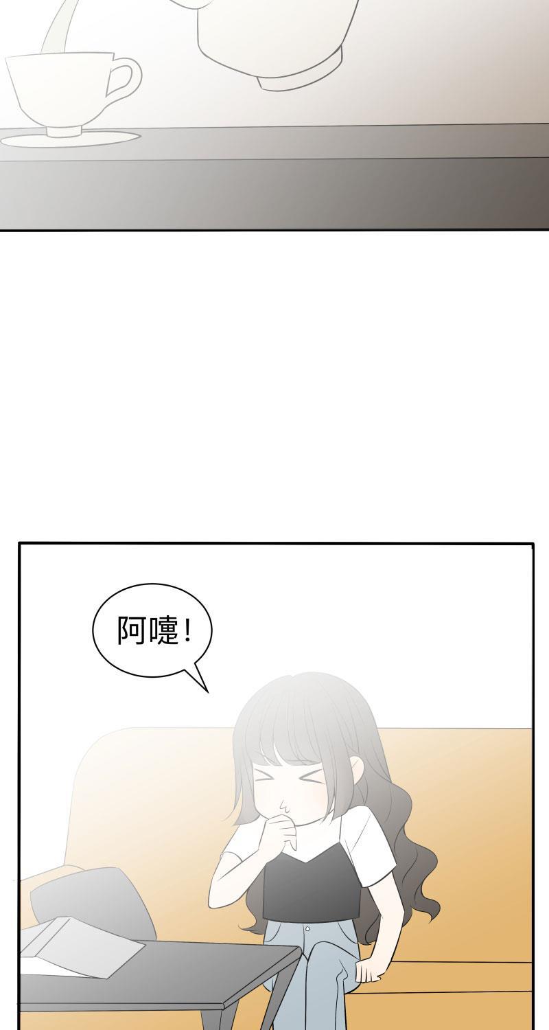 我与这家伙韩漫全集-第16话无删减无遮挡章节图片 