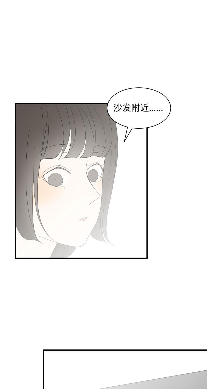 我与这家伙韩漫全集-第16话无删减无遮挡章节图片 