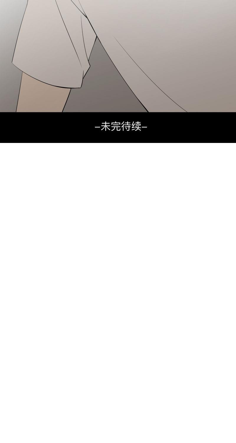 我与这家伙韩漫全集-第16话无删减无遮挡章节图片 