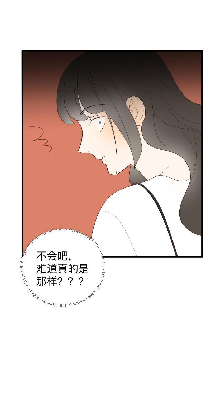 我与这家伙韩漫全集-第17话无删减无遮挡章节图片 