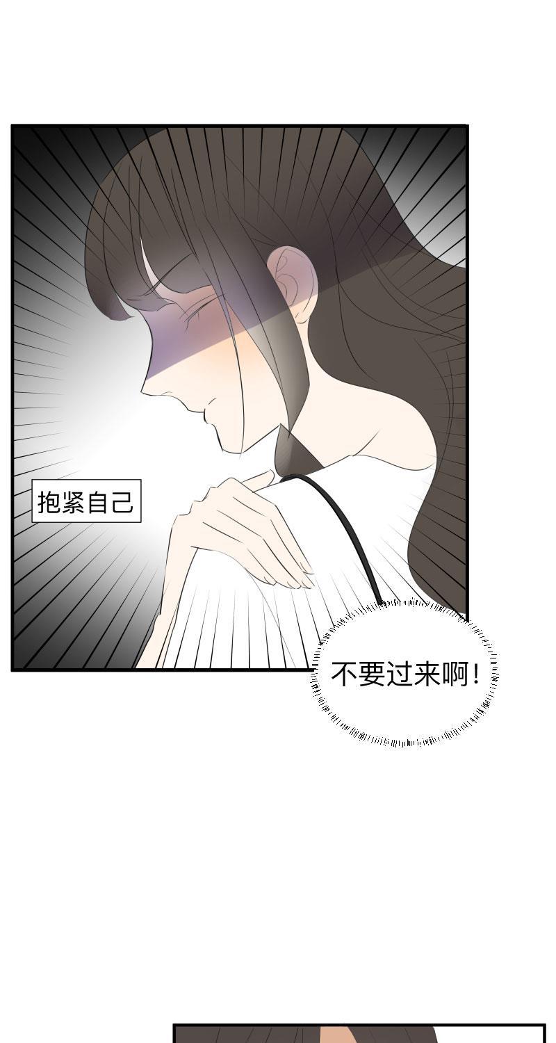 我与这家伙韩漫全集-第17话无删减无遮挡章节图片 