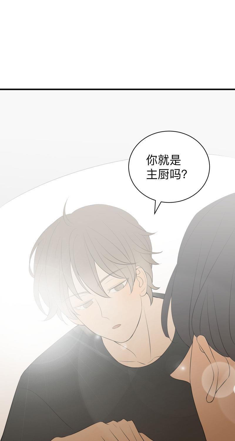 我与这家伙韩漫全集-第17话无删减无遮挡章节图片 