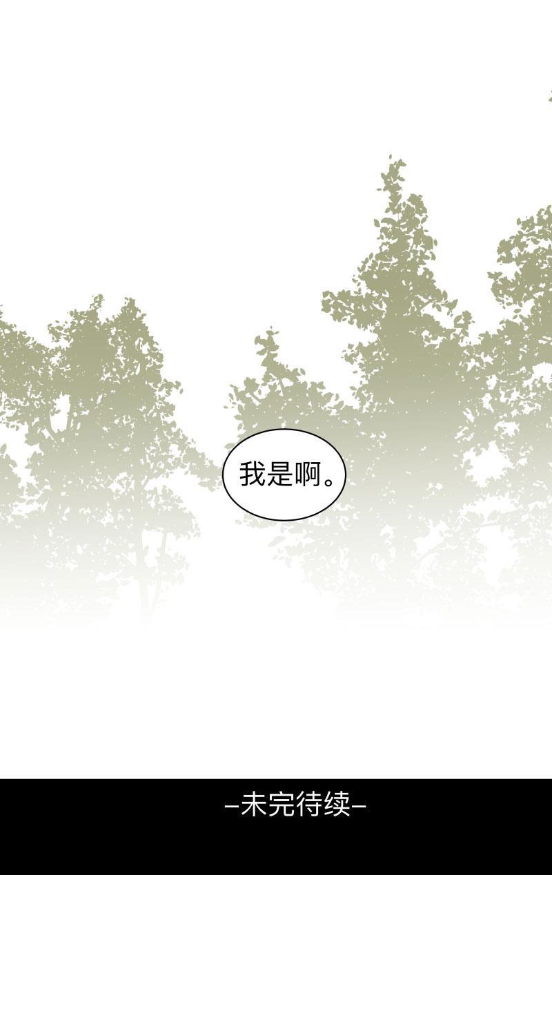 我与这家伙韩漫全集-第17话无删减无遮挡章节图片 