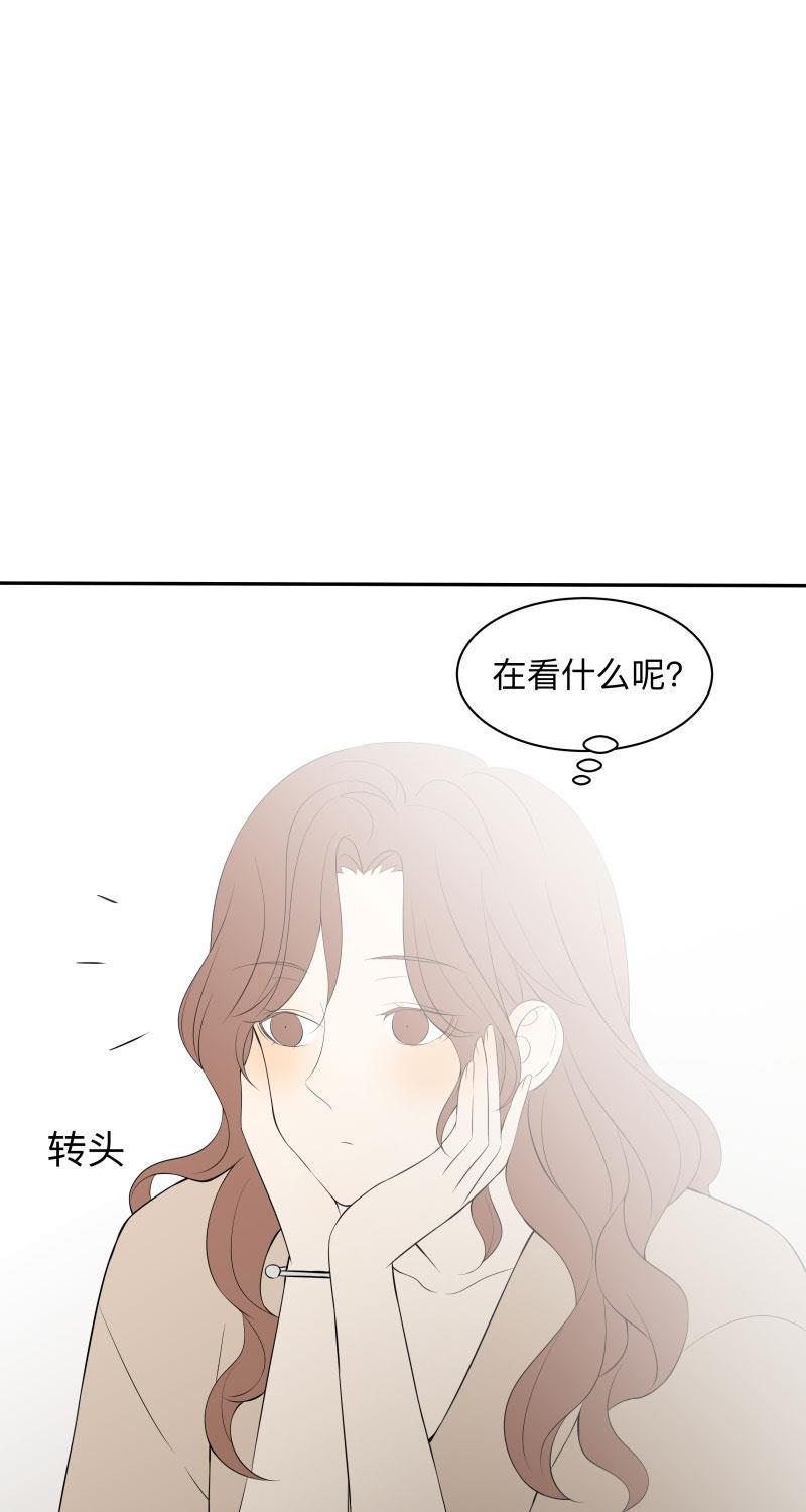 我与这家伙韩漫全集-第19话无删减无遮挡章节图片 