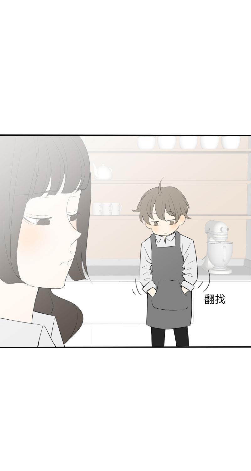 我与这家伙韩漫全集-第19话无删减无遮挡章节图片 