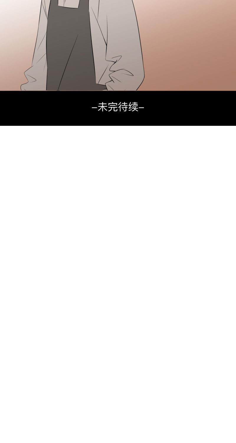 我与这家伙韩漫全集-第19话无删减无遮挡章节图片 